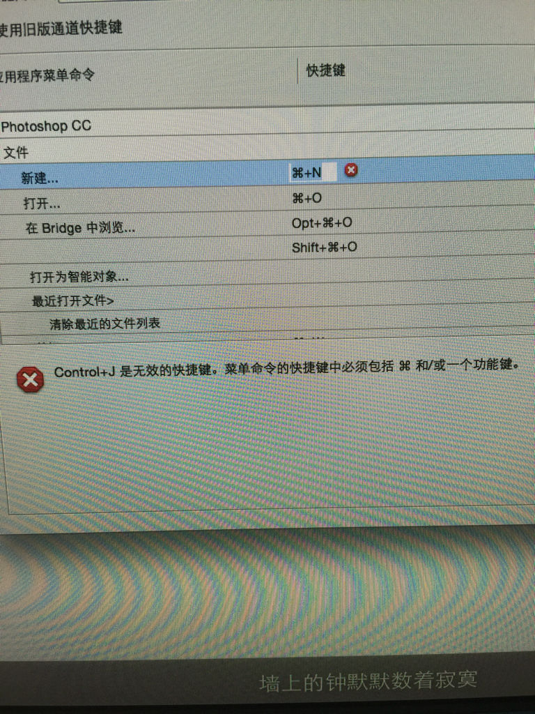 苹果版ps打不开相册ps免费版下载中文版苹果系统-第2张图片-果博